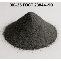 Порошок самофлюсующийся ВК-25 ГОСТ 28844-90