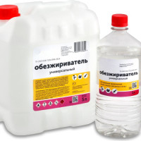 Органические растворители