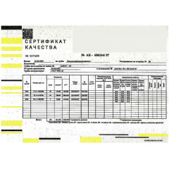 Труба бесшовная холоднодеформированная 32х4мм 12Х18Н10Т ГОСТ 9941-75 (280 кг)